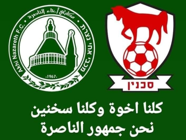 הודעת התמיכה